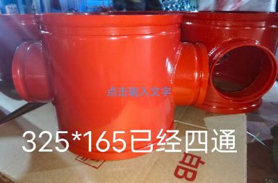點(diǎn)擊查看詳細(xì)信息<br>標(biāo)題：四通 閱讀次數(shù)：1002